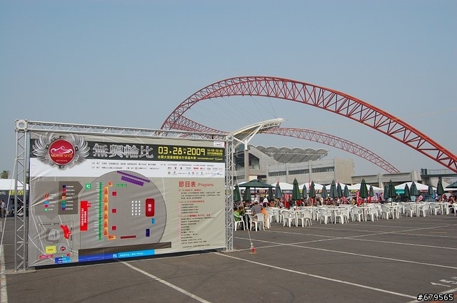 328"無與輪比"全國重機嘉年華-序