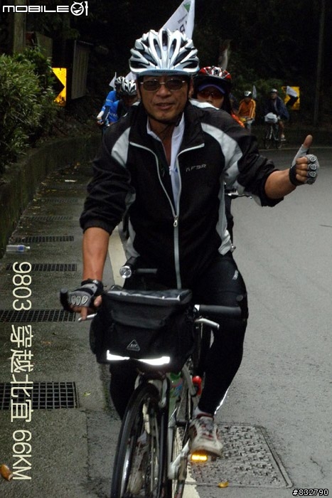 【旅程記錄】樂騎團3/29穿越北宜66KM歡樂全記錄分享^_^(4/9補上GPS軌跡圖)