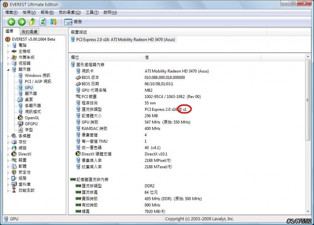 ASUS F6V 的問題 (F63PVT34DD, BIOS 208) CPU T3400