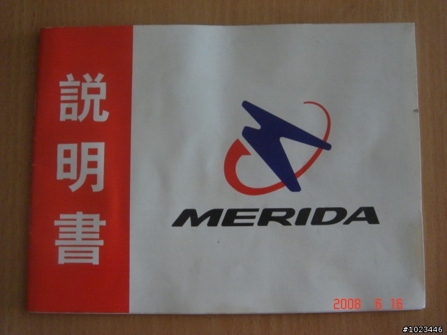 夢幻逸品!超跑入門!美利達RB-660全新車入手!