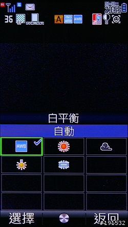 800 萬 CCD 手機 Sharp WX-T930 遊內灣、逢甲夜市