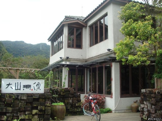 石碇北47 - 小山小水的閒情逸致