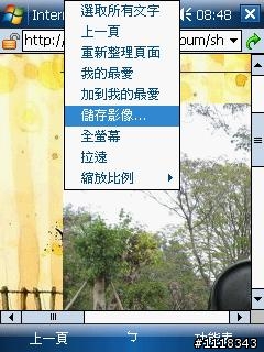 [問題]瀏覽器都不能下載檔案