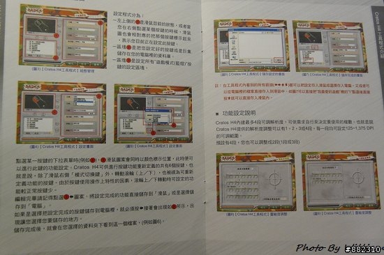 [分享]哈帝斯 Cratos H4 親民登場~推倒殭屍的祕密武器