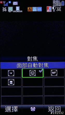 800 萬 CCD 手機 Sharp WX-T930 遊內灣、逢甲夜市