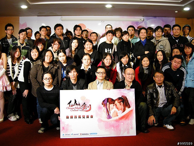 十年等待唯一真愛 - 仙劍online首席見面會