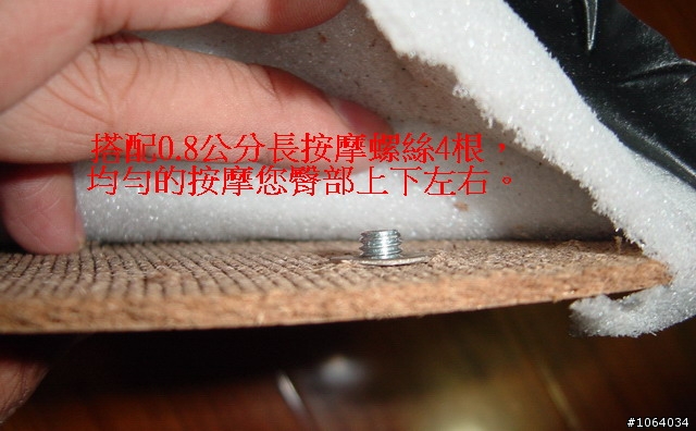 某大賣場高級按摩椅！讚 只要299元