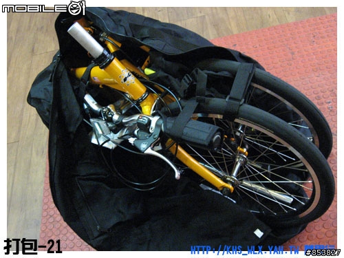 T3 攜車袋打包分解圖