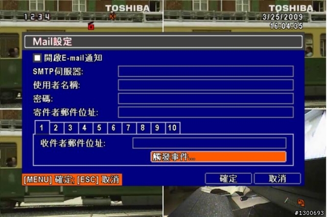 4路 H.264 DVR開箱文...圖有點多...
