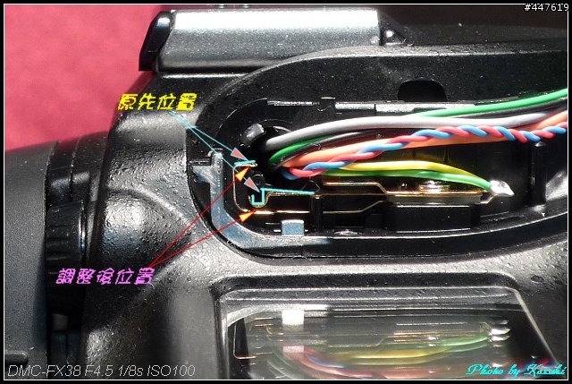 [我的閃光~羅衫輕解~]-拆機維修-NIKON D80 內閃故障修復DIY