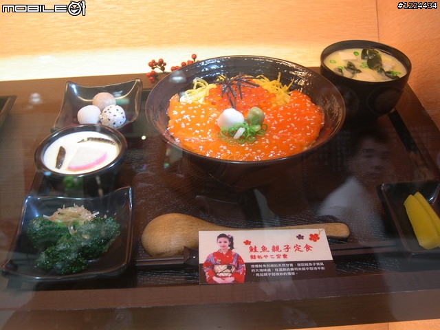 [台北淡水] 到定食8吃定食吧XD