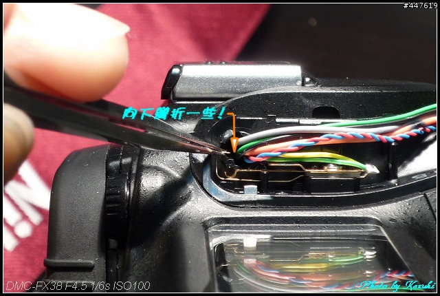 [我的閃光~羅衫輕解~]-拆機維修-NIKON D80 內閃故障修復DIY