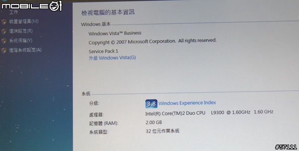 [簡單開箱] X200s 7469-RW9