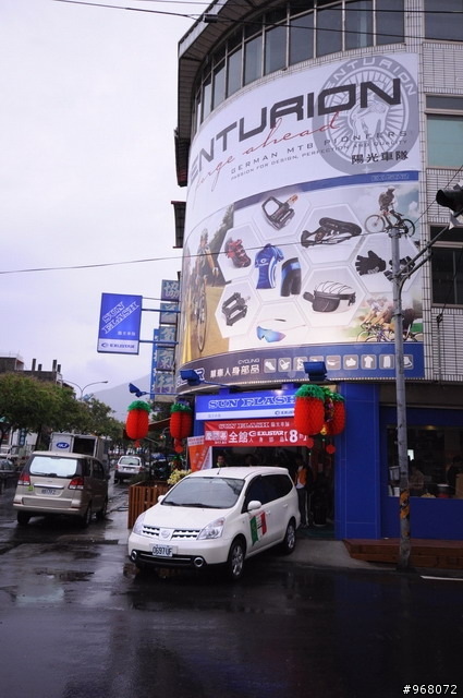CENTURION埔里店開幕了
