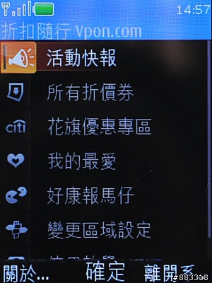[採訪]諾基亞筆劍機6208 classic螢幕手寫中英文不需切換