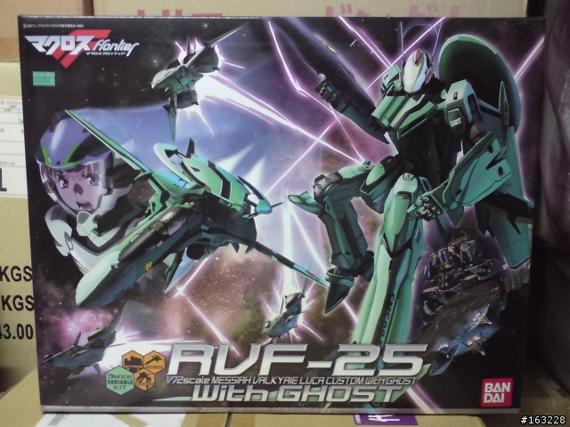 超時空要塞Macross 1/72 VF-25F Super messiah/RVF-25 with Ghost/VF-25 Superparts