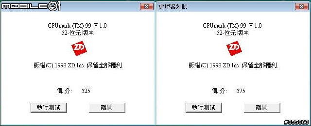 Gaming Series的新生力軍 : MSI GX400 #
