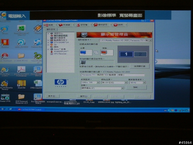 Panasonic TH-42PX80T接電腦(NB)