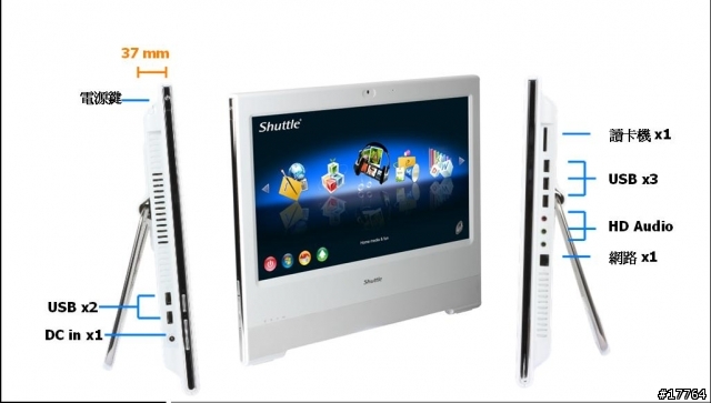 [新品測試]ALL IN ONE Atom雙核 Shuttle X50