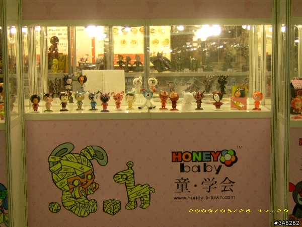 2009環球第4屆國際創作公仔大展 329青年節5點半  新增圖片