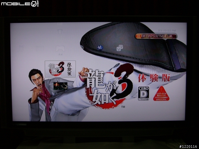 純日本血統電視分享-Sharp日規52GX5