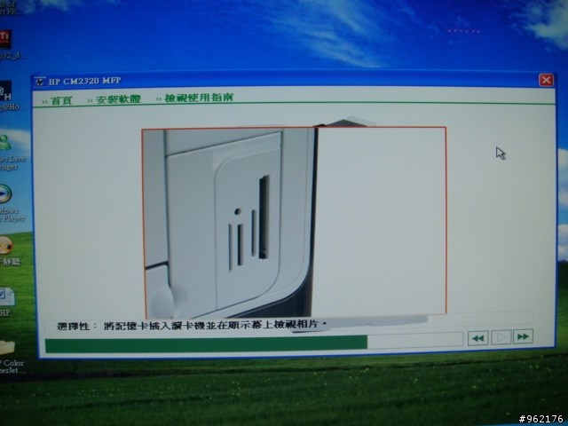 HP Color LaserJet CM2320 fxi MFP之不專業開箱照
