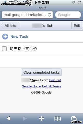 [分享] 正港Google待辦事項 + iPhone連動心得
