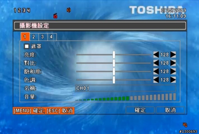 4路 H.264 DVR開箱文...圖有點多...