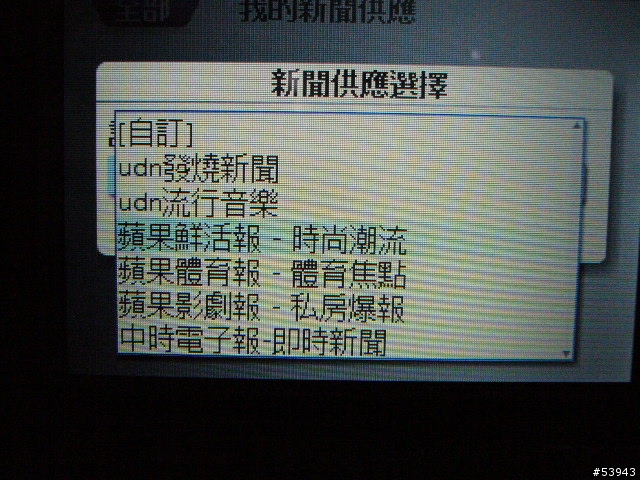 冷飯新炒之ogo實測開箱篇~PDA狂人機(誤)