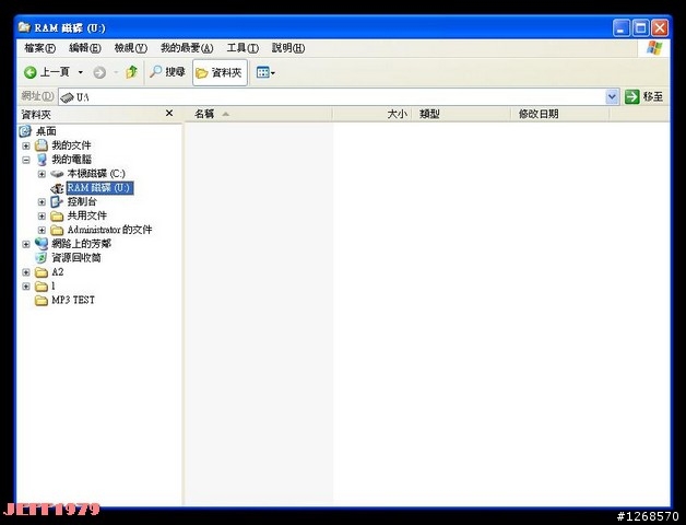 [新品開箱] 開農場的新選擇 : 威盛 ARTIGO A2000 動物機