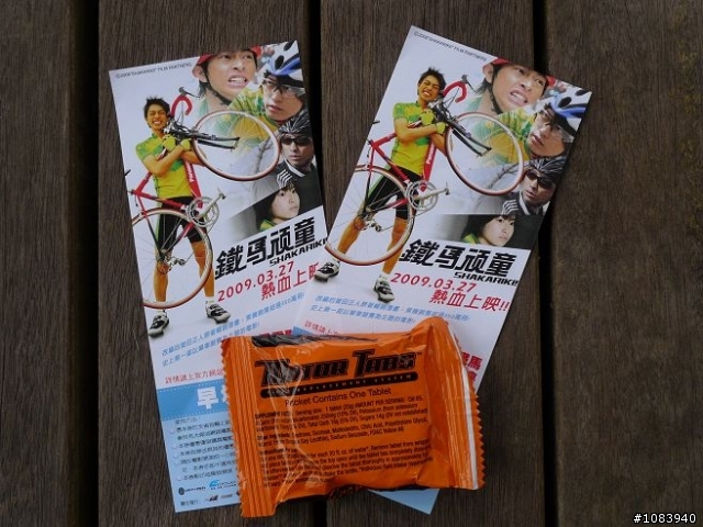 (分享)燃燒吧!!林北愛騎團志名環島去..全團上下力挺到底!!