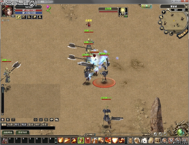 2.5D武俠風線上遊戲 -《預言Online》試玩分享