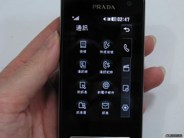 精品手機 PRADA II入荷，500 萬聰明時尚唯一選擇！
