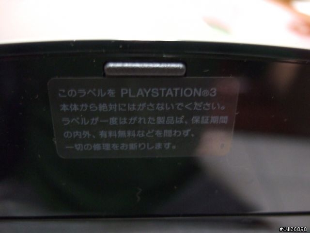 [遲來的開箱文!?]PS3與BIOHAZARD5同梱包~