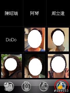 [分享]SPB Mobile Shell 16頁聯絡人+大型天氣圖示+Diamond數字鐘