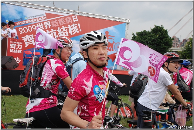 【照片】2009齊心抗結核之單車活動