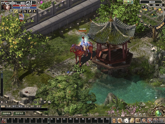 2.5D武俠風線上遊戲 -《預言Online》試玩分享