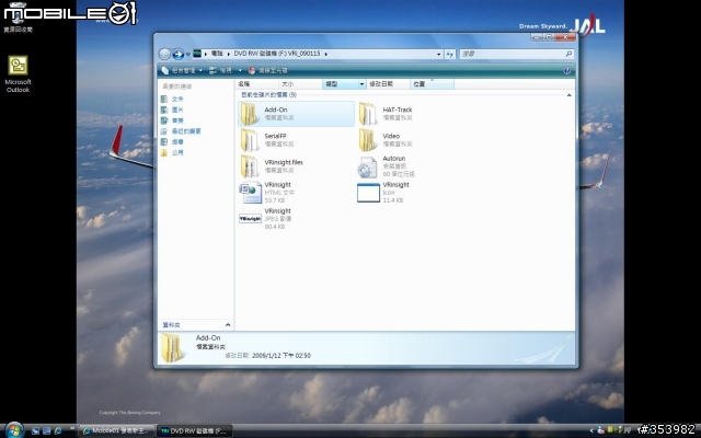 [夢幻周邊]頭戴式追蹤器HAT-Track 開箱報告