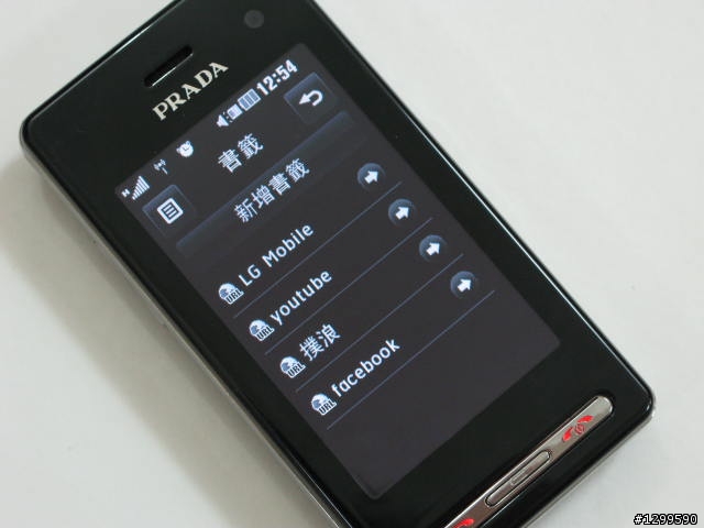 精品手機 PRADA II入荷，500 萬聰明時尚唯一選擇！