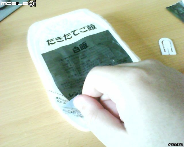 [開箱文]日本製戰鬥糧食開箱報告