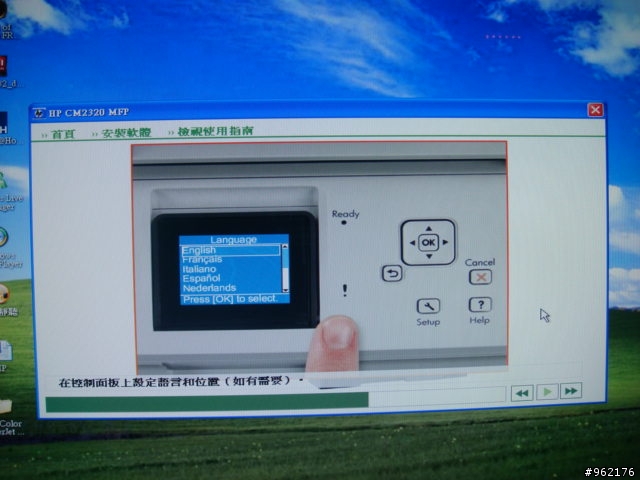 HP Color LaserJet CM2320 fxi MFP之不專業開箱照