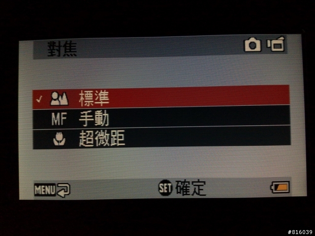 SANYO 30倍光學變焦隨身錄影機 VPC-TH1簡單開箱分享