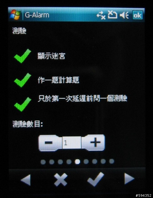 【分享】0元的Toshiba G810把玩跟免費軟體應用