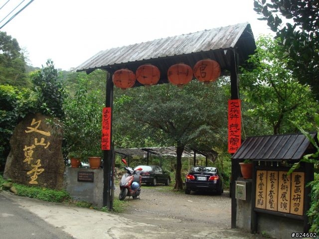 石碇北47 - 小山小水的閒情逸致