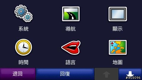 新版地圖要出了，煩請先進多用截錄功能，教教後輩們