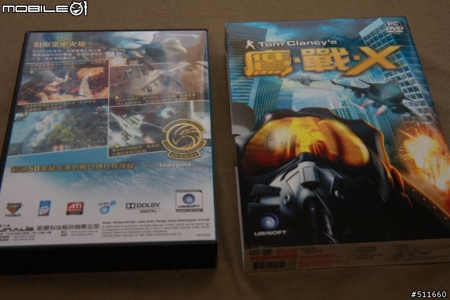 H.A.W.X. 鷹戰X 開箱文(簡易版)