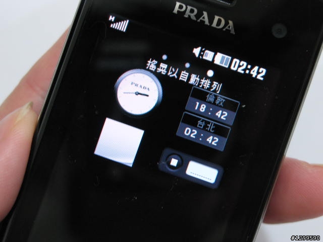 精品手機 PRADA II入荷，500 萬聰明時尚唯一選擇！