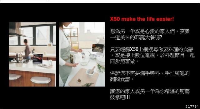 [新品測試]ALL IN ONE Atom雙核 Shuttle X50
