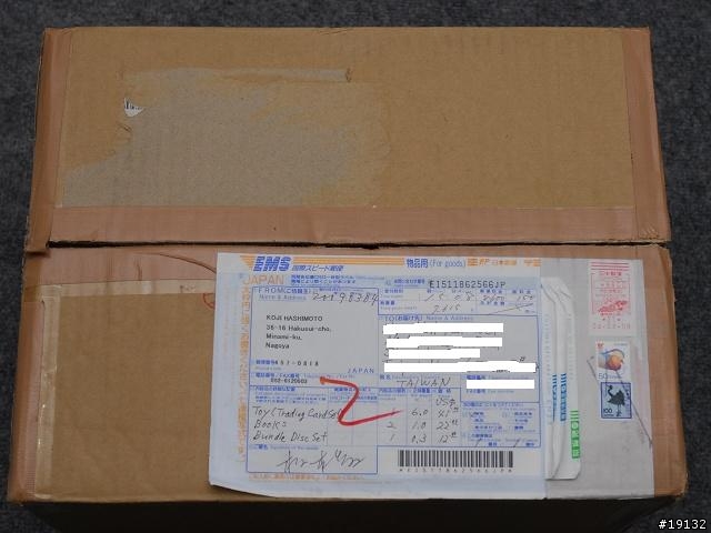 [收藏] 謎之卡片開箱