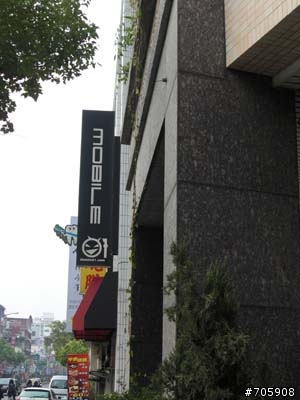 請問這棟一樓有麵攤的透天厝, 是小惡魔的辦公室嗎 ?